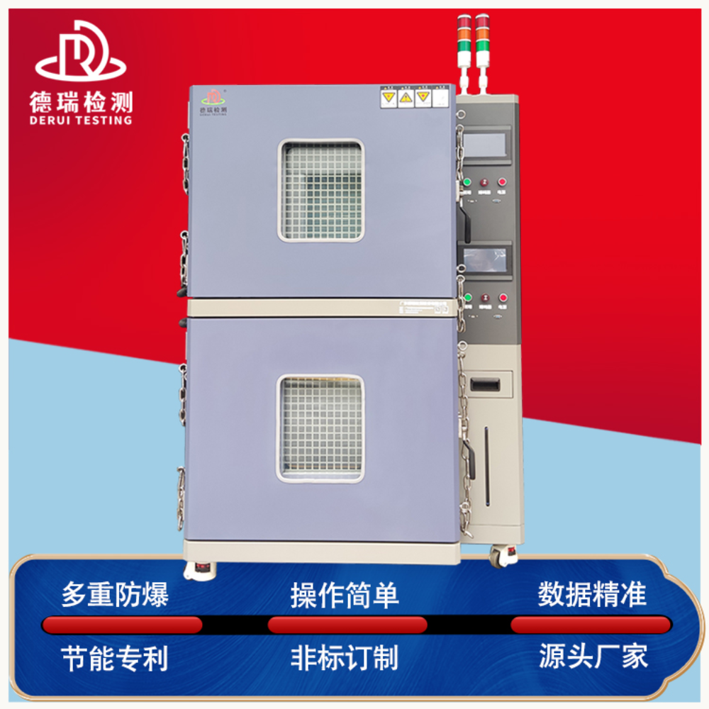 多舱结构节能型高低温试验箱 双层恒温恒湿实验箱 