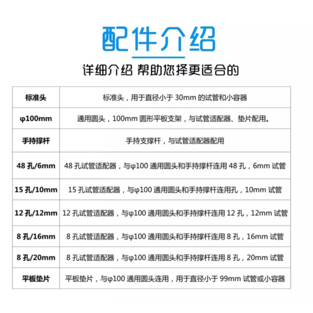 旋涡混匀仪/涡旋振荡器/旋涡混合器Vortex-2