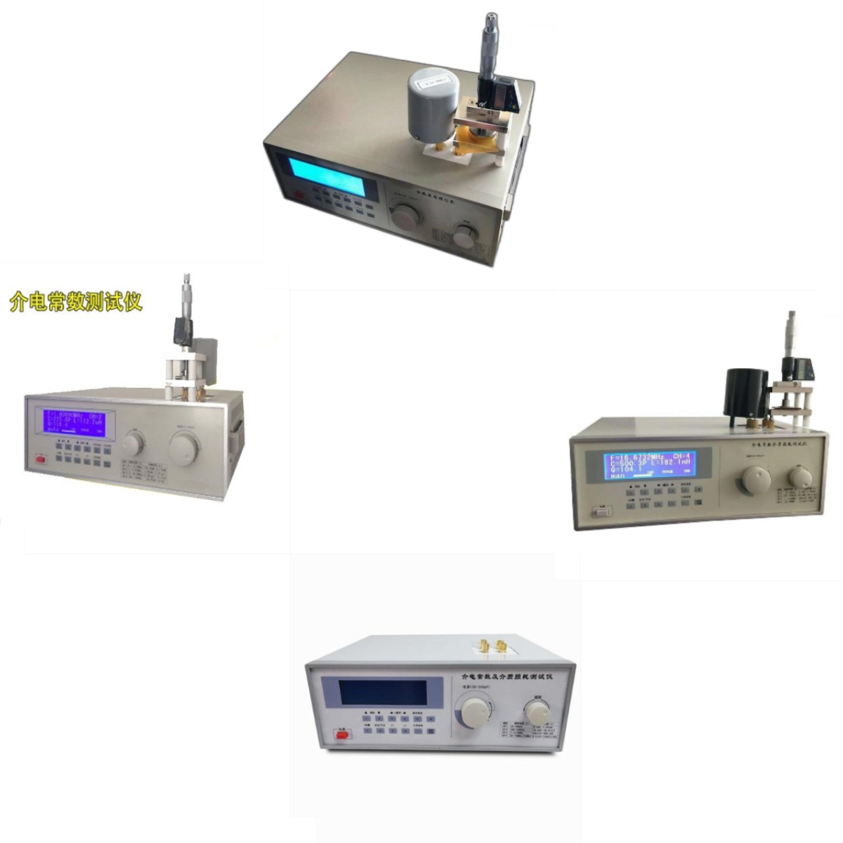 ASTMD150介电常数测试仪