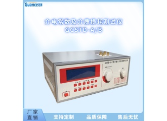 冠测仪器低频介电常数检测GCSTD-AB4