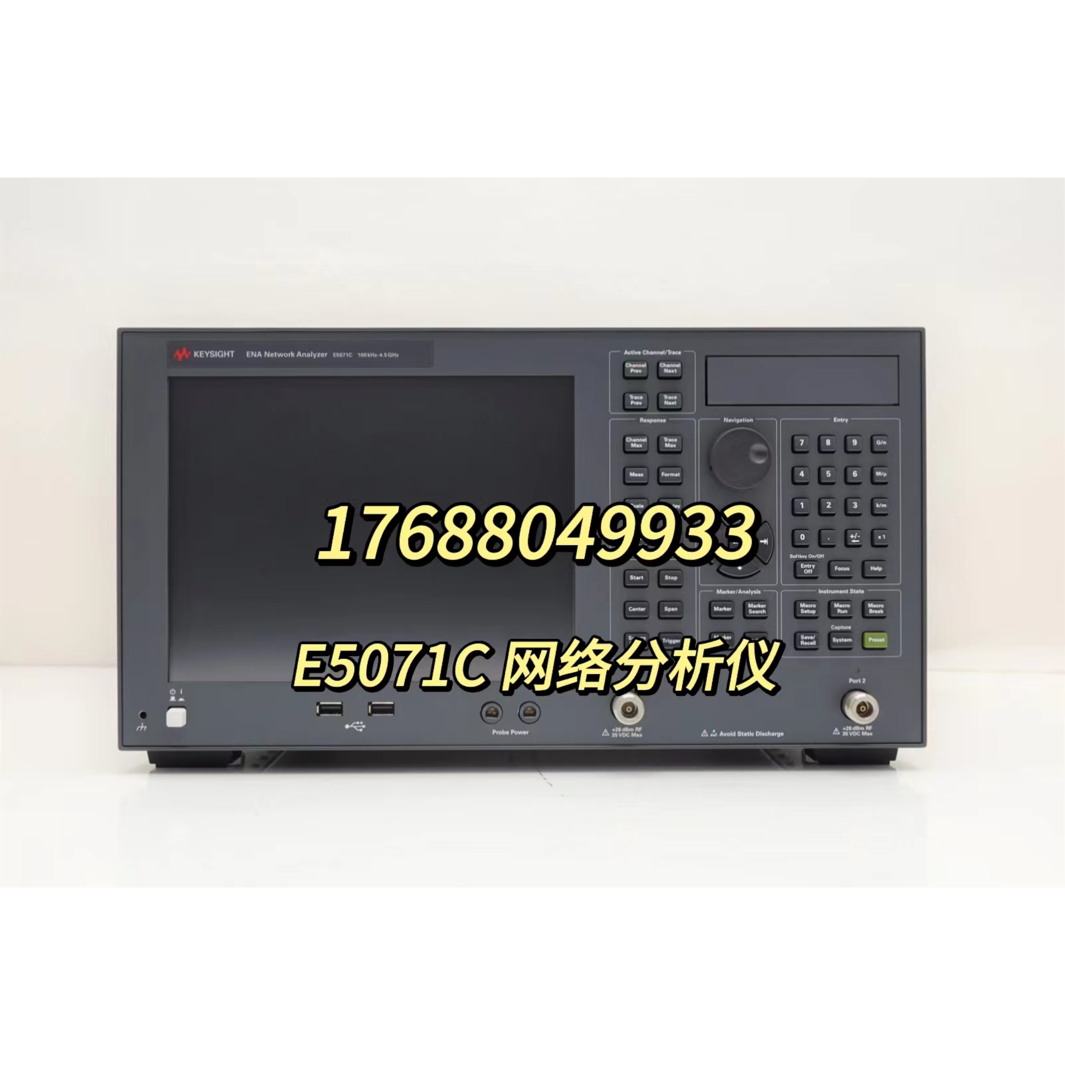 是德/Keysight E5071C 矢量网络分析仪 E5061B/E5063A ENA 网络分析仪