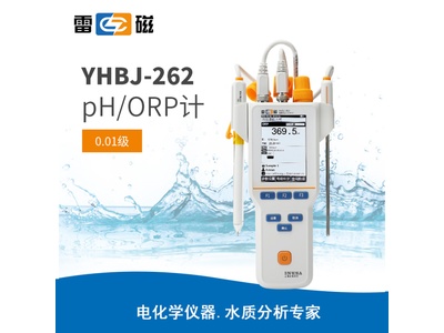 YHBJ-262型便携式pH/ORP计