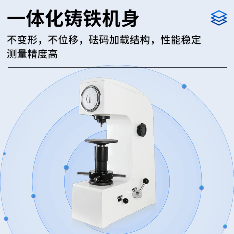 TY-150A天研手动洛氏硬度计