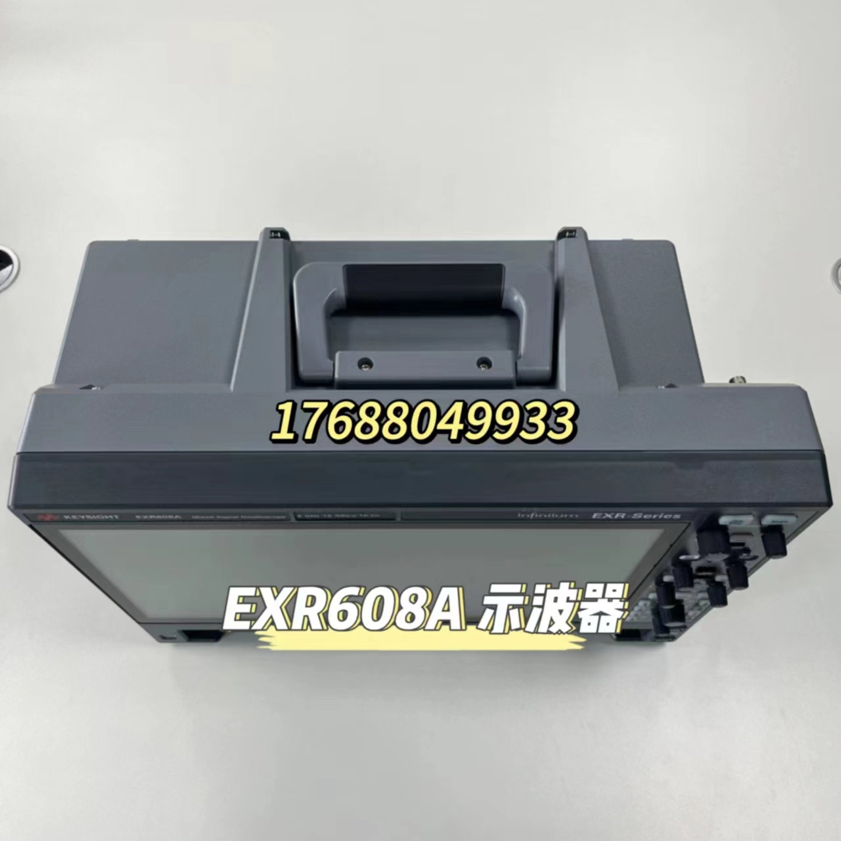 是德/Keysight EXR608A 示波器 EXR054A
