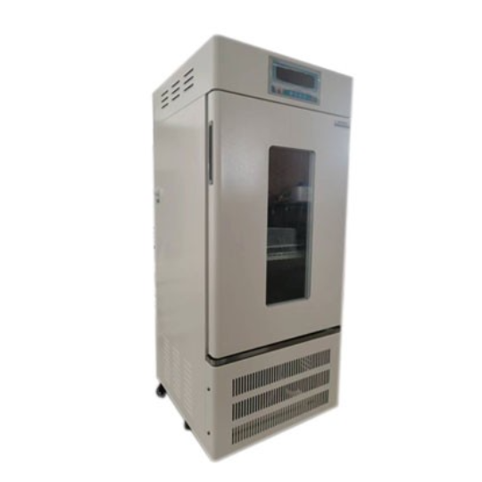 JC-100-SE型恒温恒湿培养箱