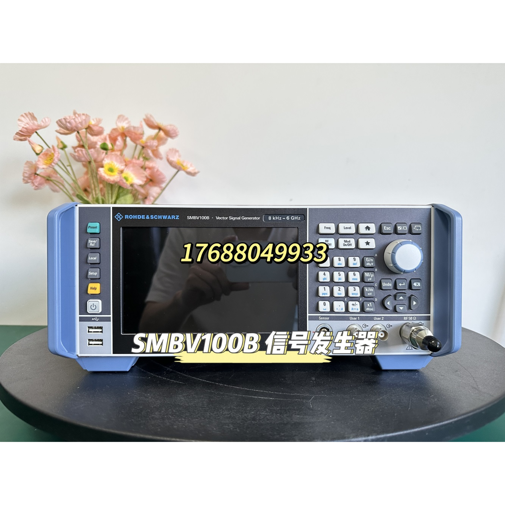 罗德与施瓦茨/R&S SMBV100B 矢量信号发生器 SMCV100B