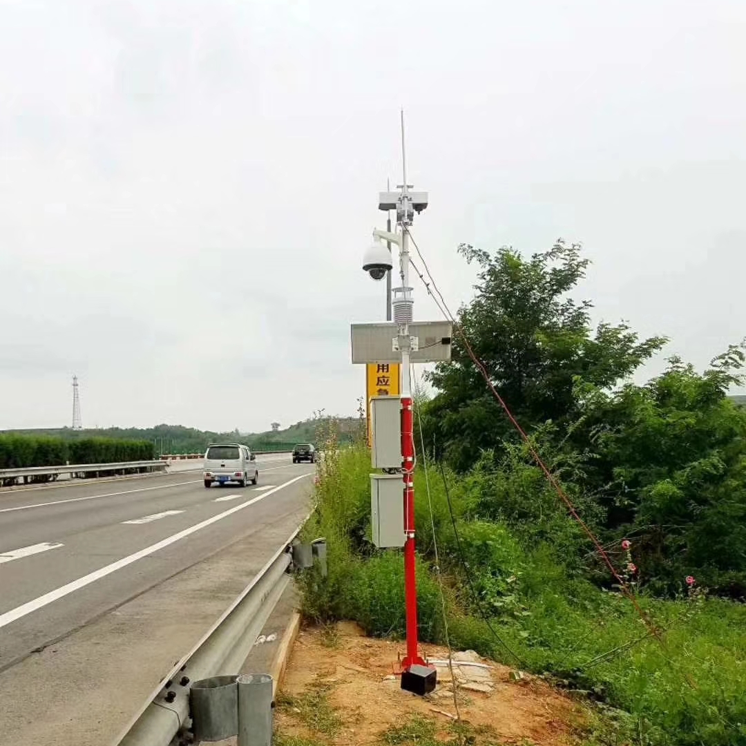 OSEN-LM路面状况在线监测系统 交通气象雨量大气压智能化测量系统
