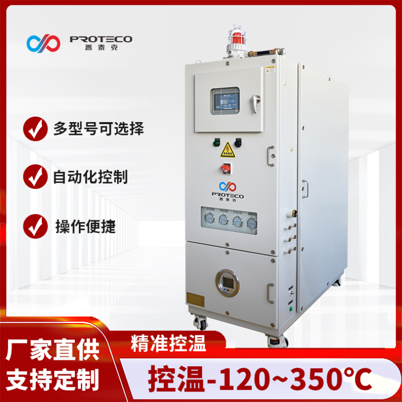 超低温设备 深冷机组 风冷式冷水机
