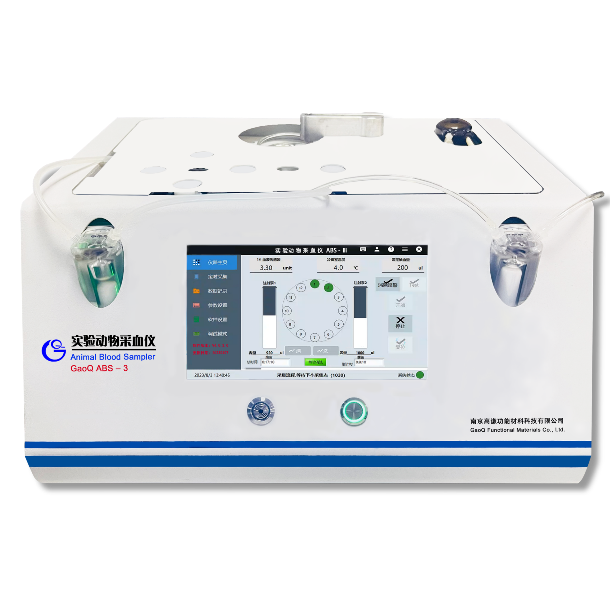 南京高谦实验动物自动采血仪ABS-3