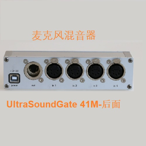 动物声音分析仪 麦克风混音器 UltraSoundGate 41M