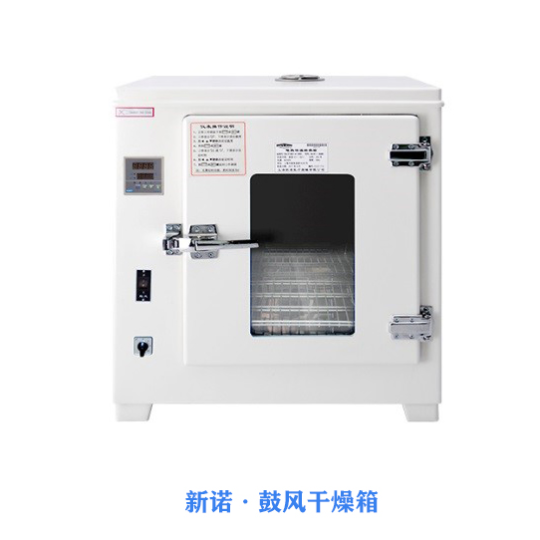 恒温培养箱HPX系列电热恒温生化培养箱微生物实验箱 
