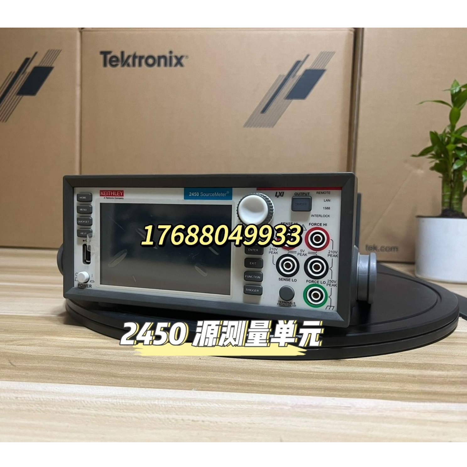 泰克/Tektronix 2450 图形数字源表 2460/2461