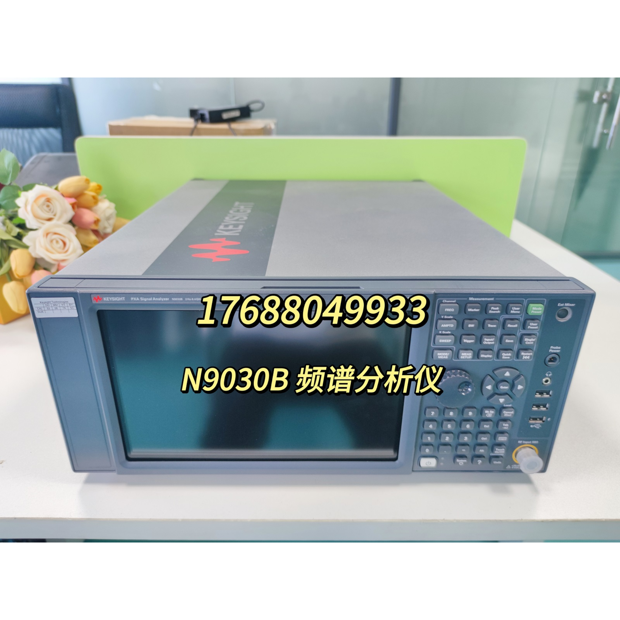 是德/Keysight N9030B 频谱分析仪 N9030A