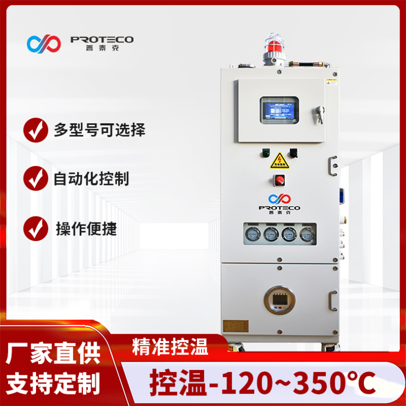 超低温设备 深冷机组 风冷式冷水机