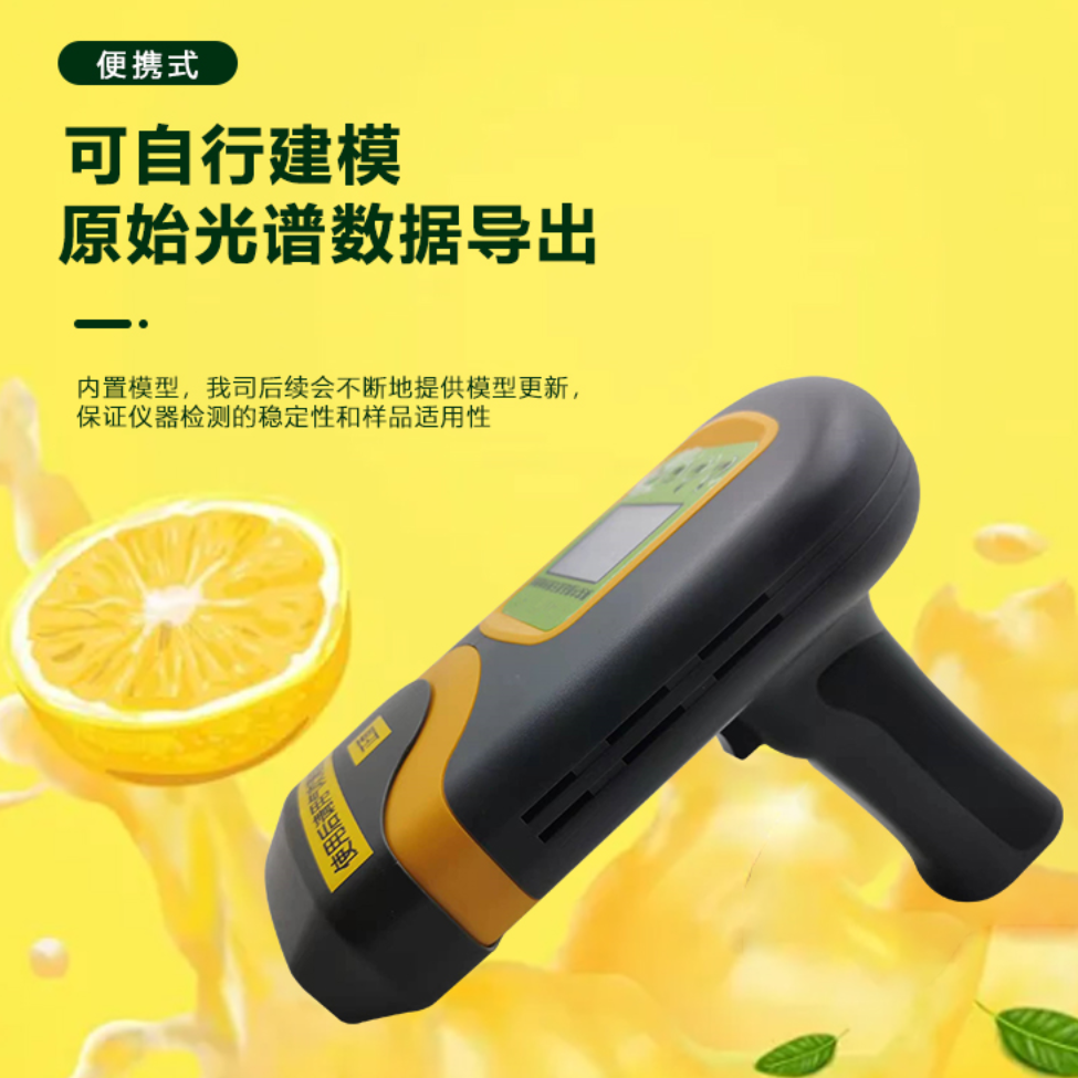 手持式水果无损测糖仪 H-100F果品内部品质检测仪 苹果梨柑橘糖度计