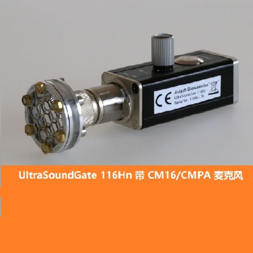 动物声音超声记录系统UltraSoundGate 116Hn