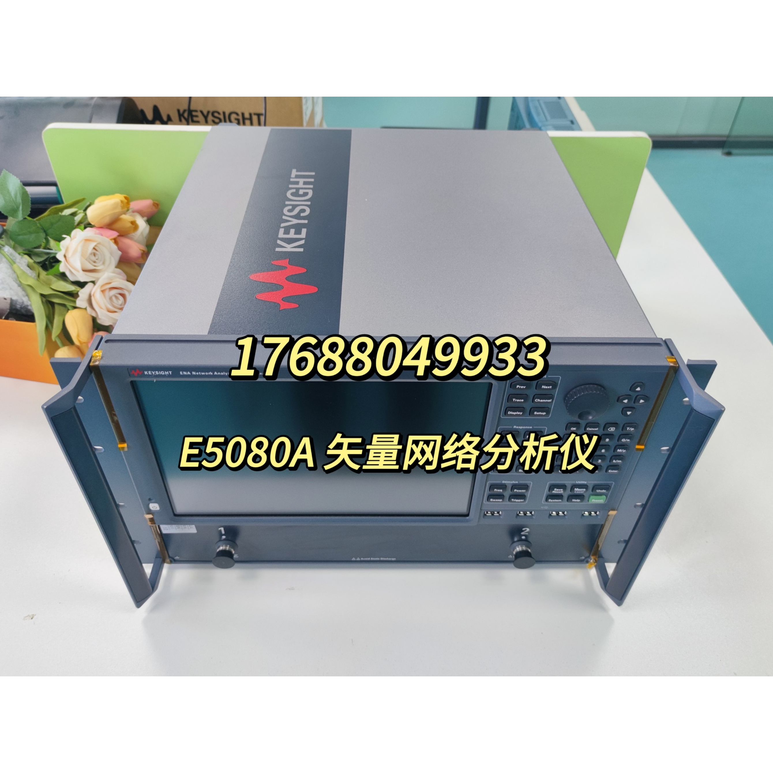 是德/Keysight E5080A 网络分析仪 E5080B