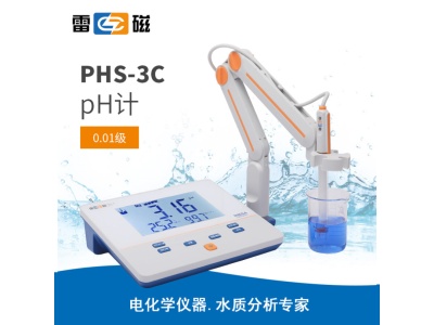 雷磁PHS-3C型pH计