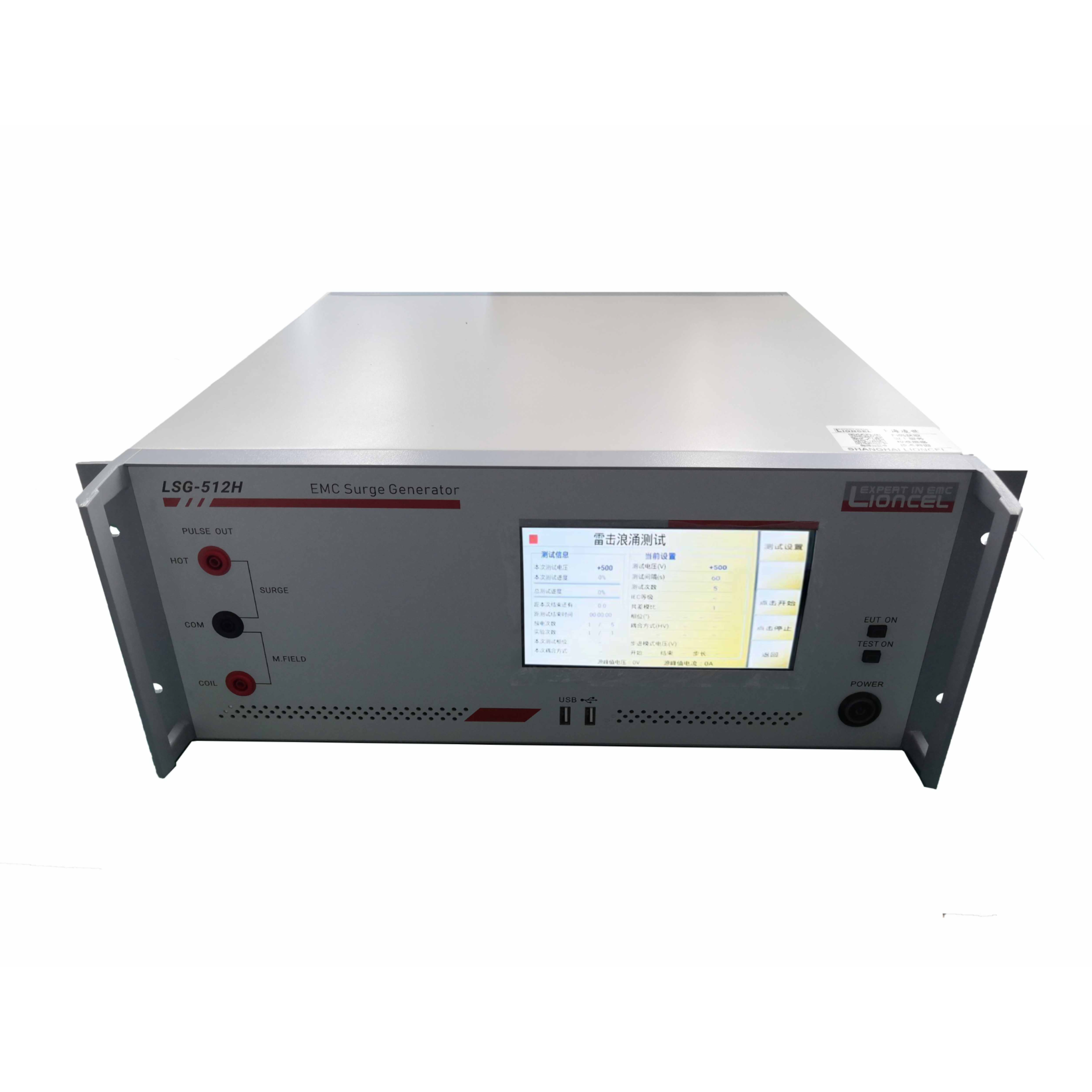 LSG-512H雷击浪涌发生器12kv 符合IEC61000-4-5标准