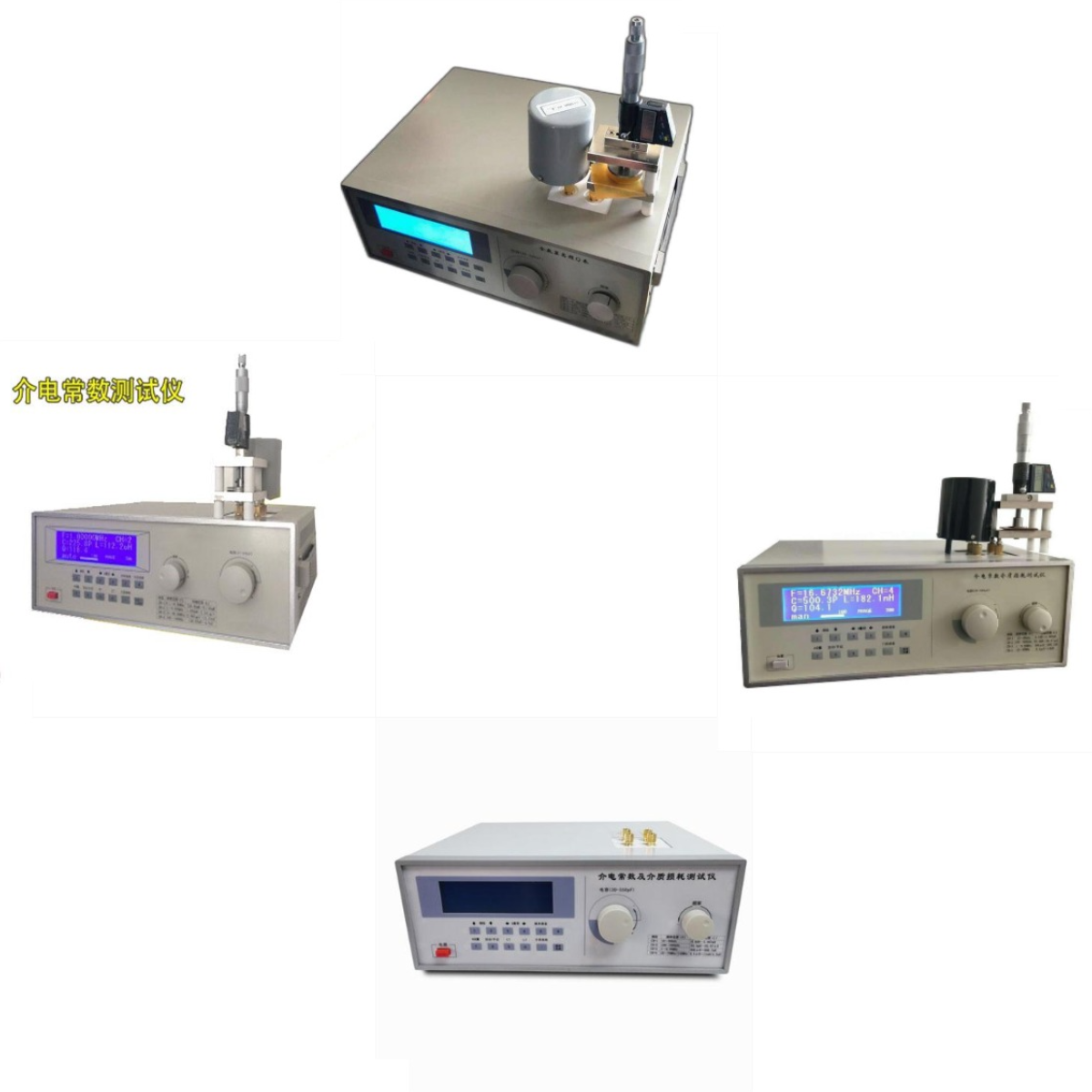 介电常数介质损耗角正切值测试仪