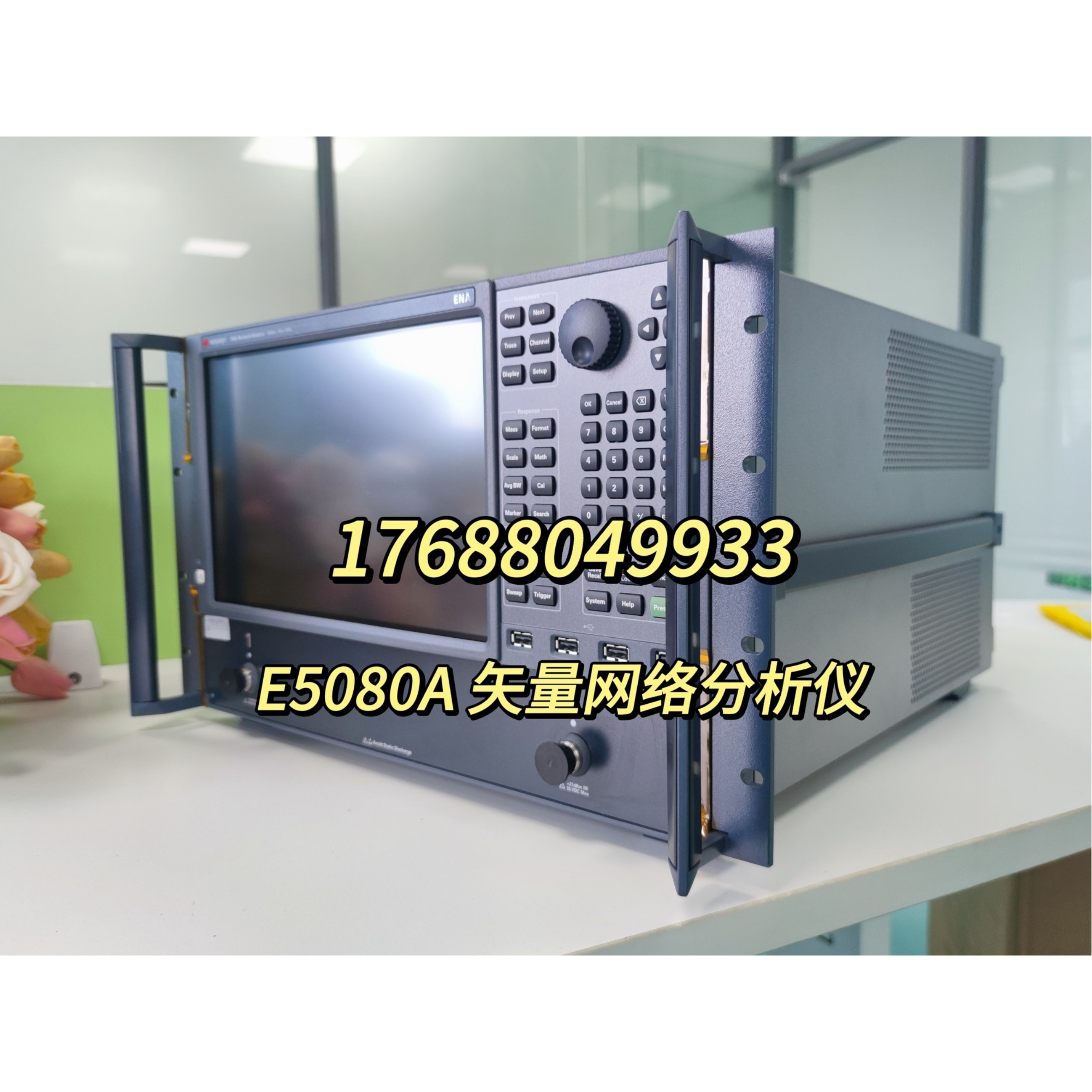 是德/Keysight E5080A 网络分析仪 E5080B