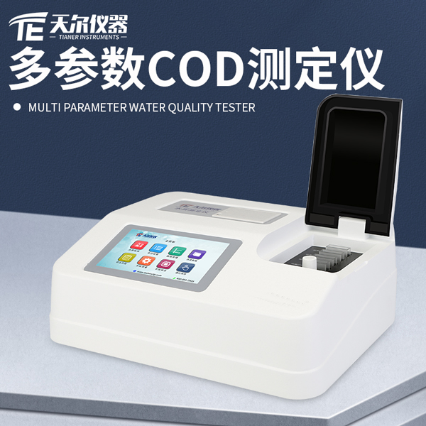 CODⶨ TE-5100G