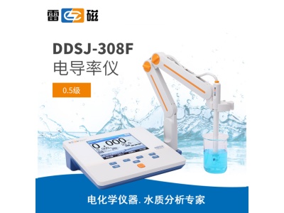 雷磁DDSJ-308F型电导率仪