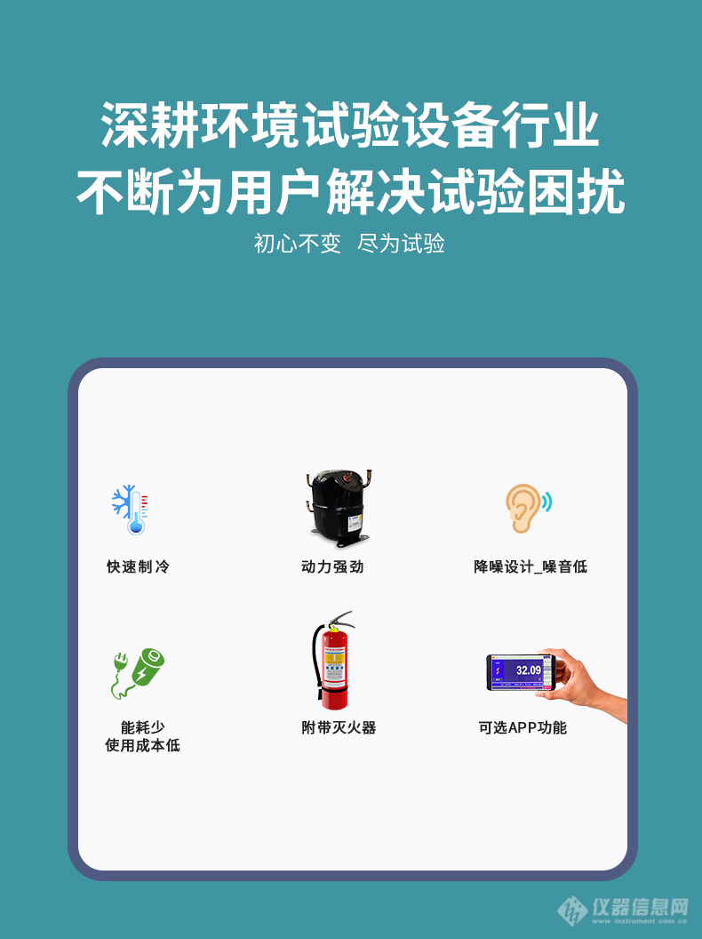隔爆试验箱详情页_分页_210927 (2).jpg