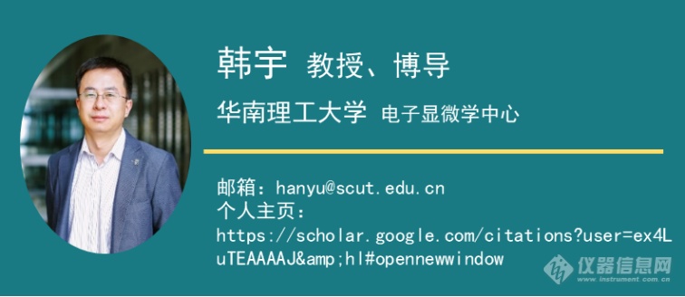 DENS CEO Hugo 携手复纳科技团队拜访华南理工大学电镜中心韩宇教授团队