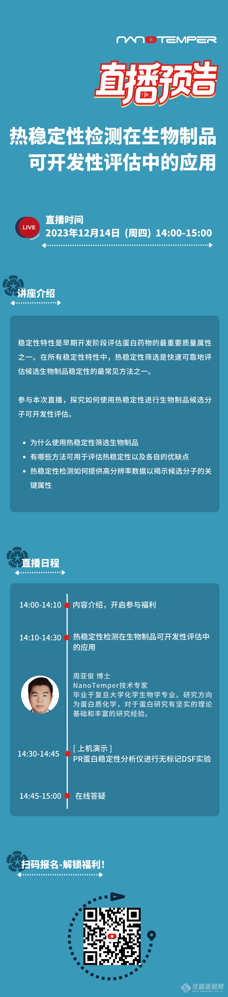 黑白蓝色抽象高级感企业宣传信息图表 副本 副本 (2).png