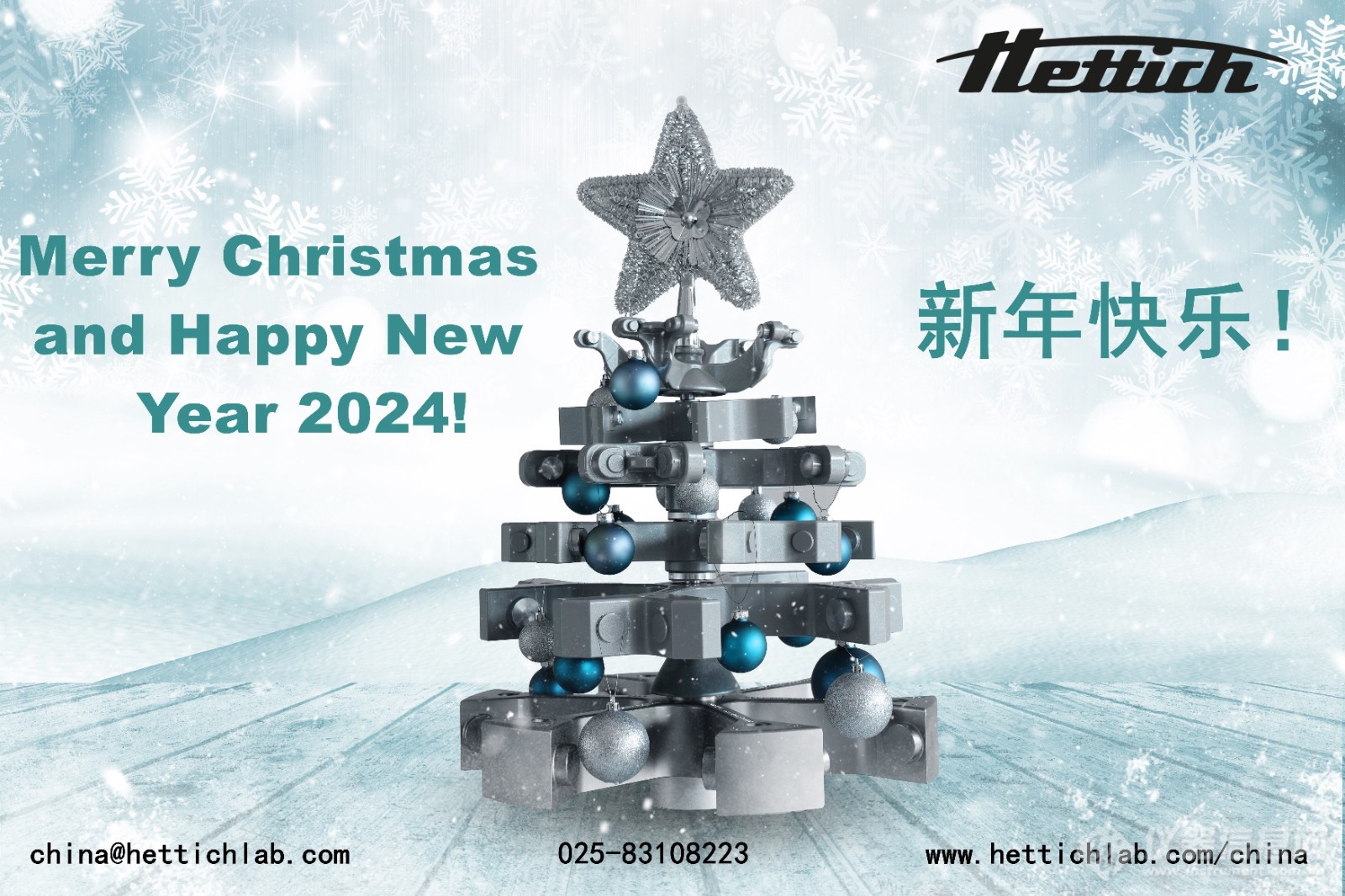 Hettich_Christmas-Key-Visual-2023_副本_副本_副本.jpg