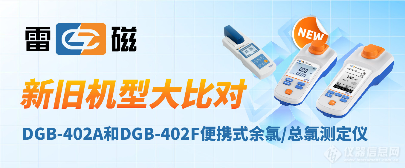 DGB-402A和DGB-402F-05.jpg