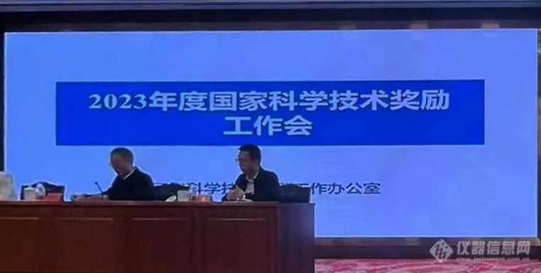 重磅：2023年国家科学技术奖，正式启动！领导、行政人员不得提名 附 | 政策解读