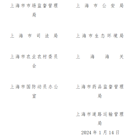 微信图片_20240118180408.png