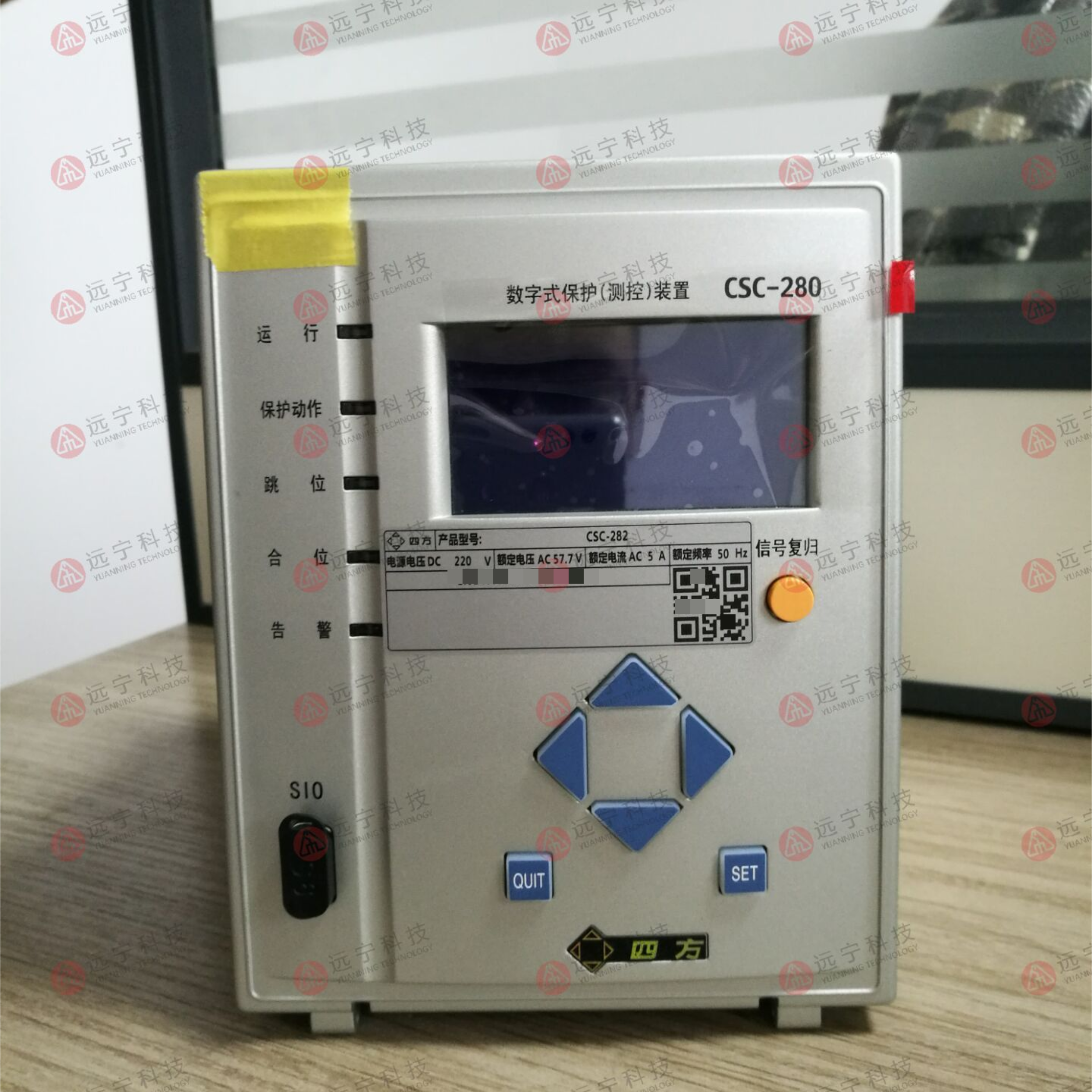 北京四方CSC-283数字式电动机保护装置