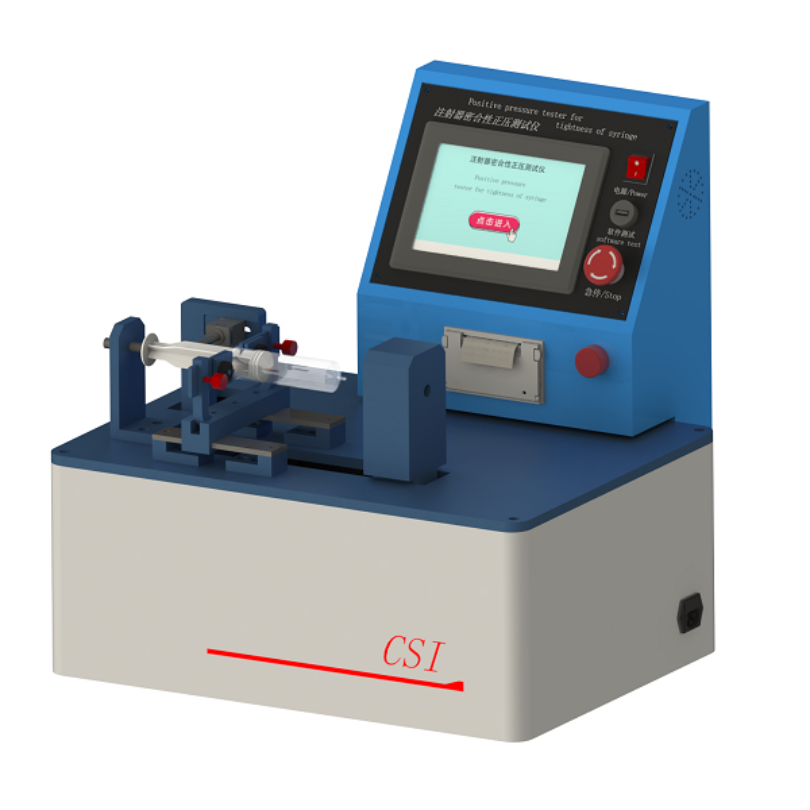 一次性使用注射器密合性正压测试仪