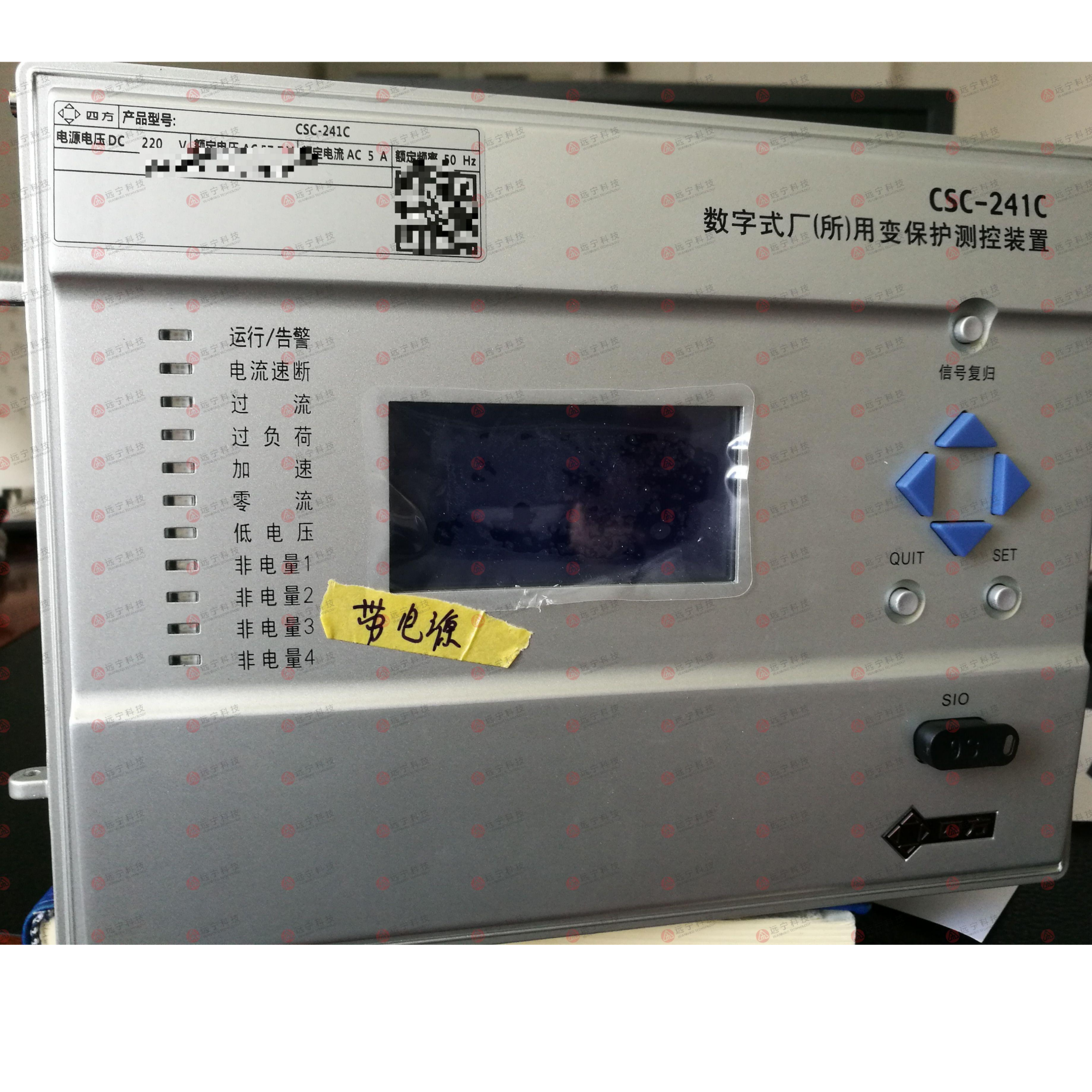 北京四方CSC-241C 数字式厂所用变保护测控装置