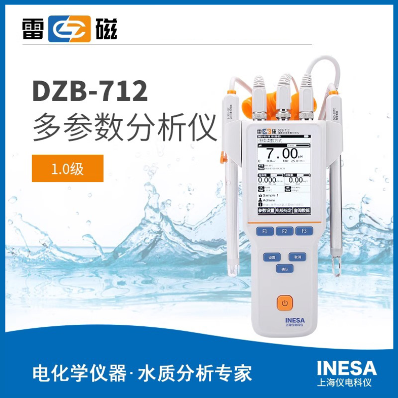 雷磁多参数水质分析仪DZB-712