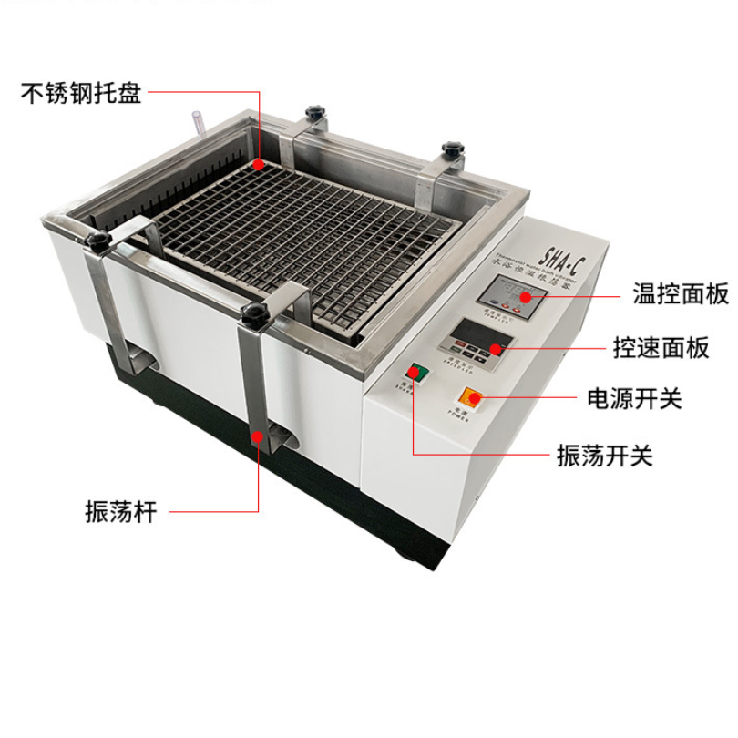 大容量水浴恒温振荡器TS-110X50实验室摇床