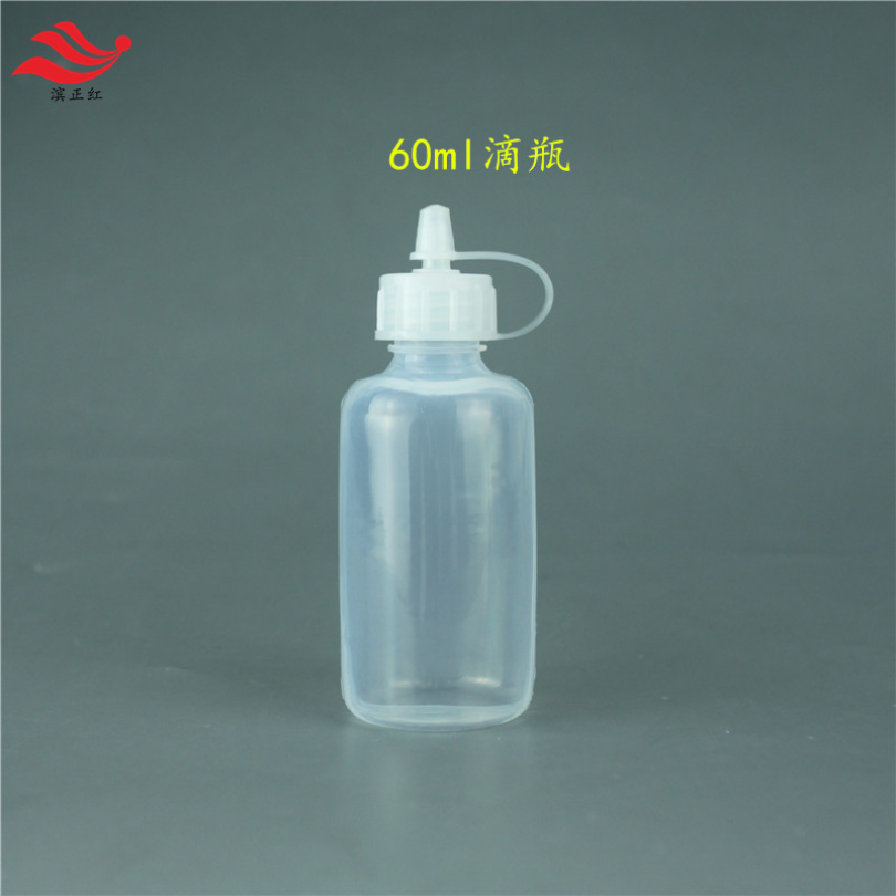透明尖嘴滴瓶FEP耐腐蚀滴定瓶30ml60ml