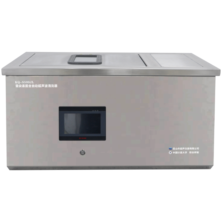 舒美量块表面全自动超声波清洗器KQ-S500JL
