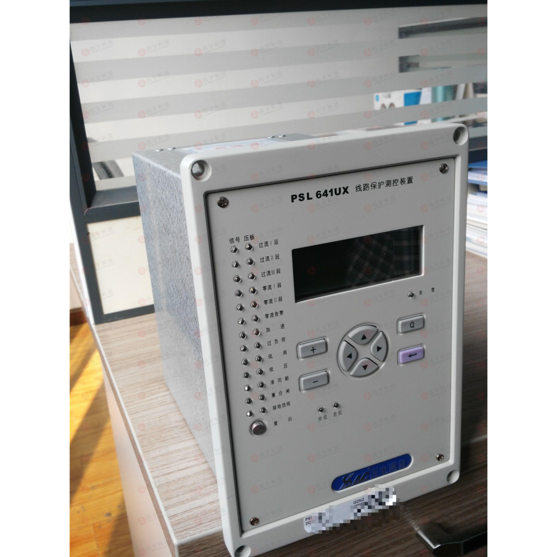 国电南自PSL641UX线路保护测控装置