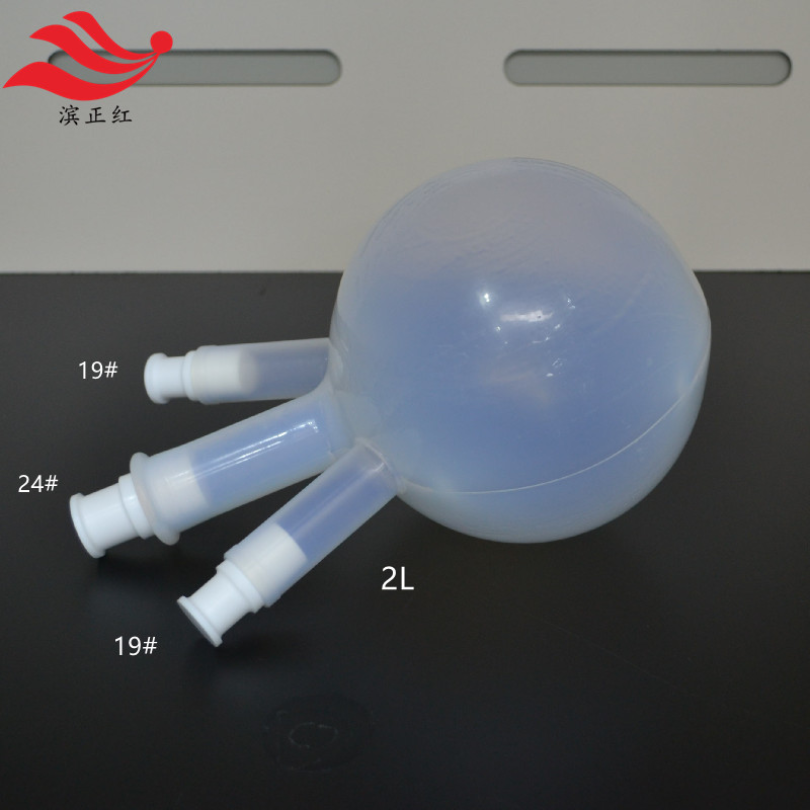 PFA圆底烧瓶1000ml单颈反应瓶24口蒸馏瓶多颈精馏瓶500ml