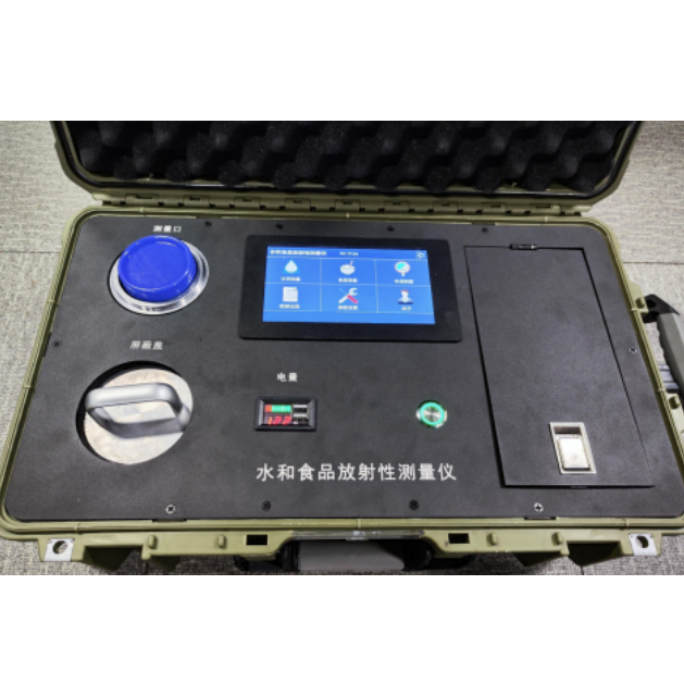斯达沃水和食品放射性活度测量仪SDW-202