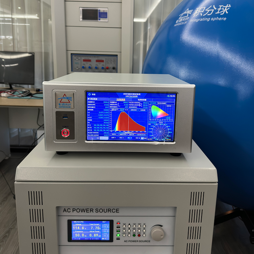 200-2500nm红外光纤光谱仪分析仪 辐射通量 辐照度检测仪