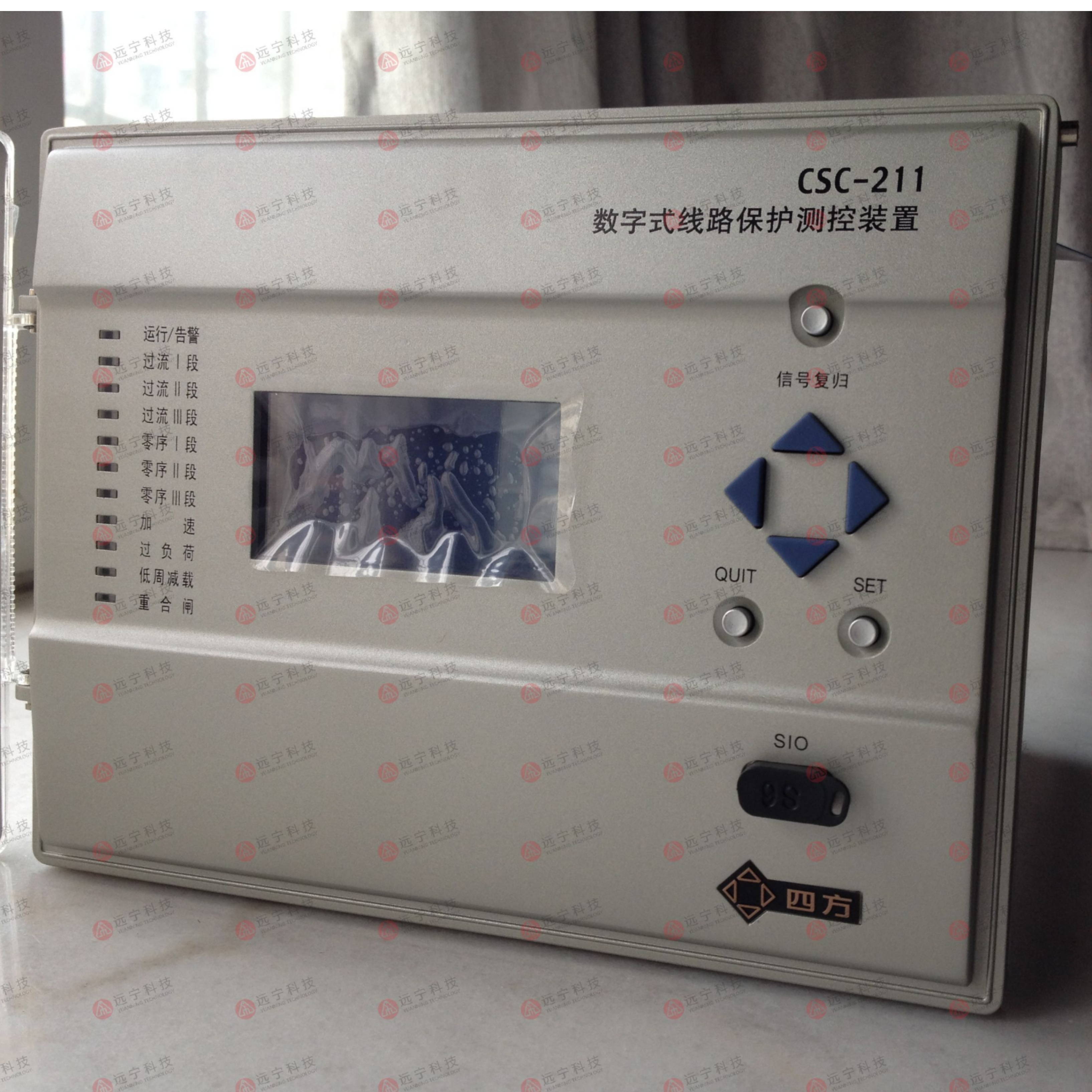 北京四方CSC-211数字式线路保护测控装置