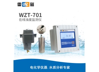 雷磁WZT-701型在线浊度监测仪 