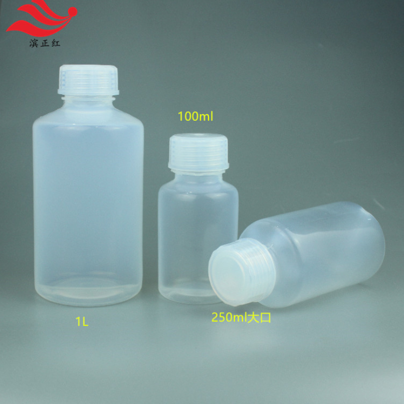 PFA样品瓶新能源半导体实验用透明试剂瓶100ml多种规格储液瓶
