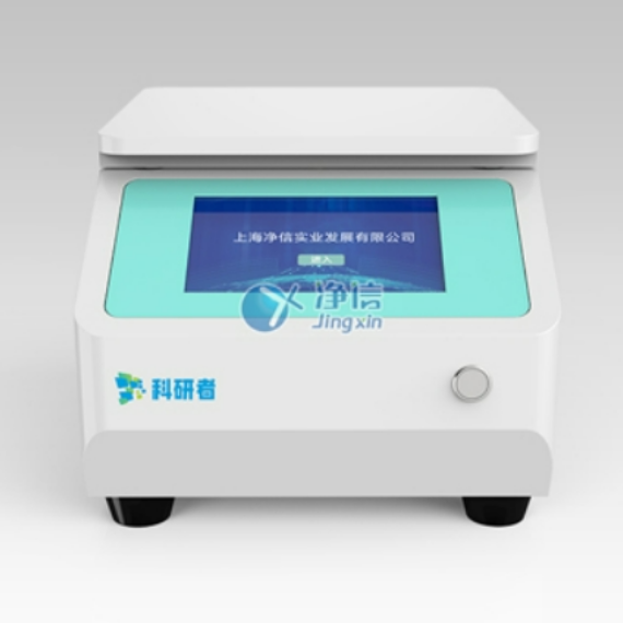 上海净信温控型全自动单细胞悬液仪JX-CKSM-48WK