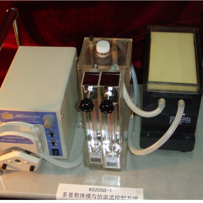 德尔塔仪器超声多普勒体模与仿血流控制系统KS205D-1